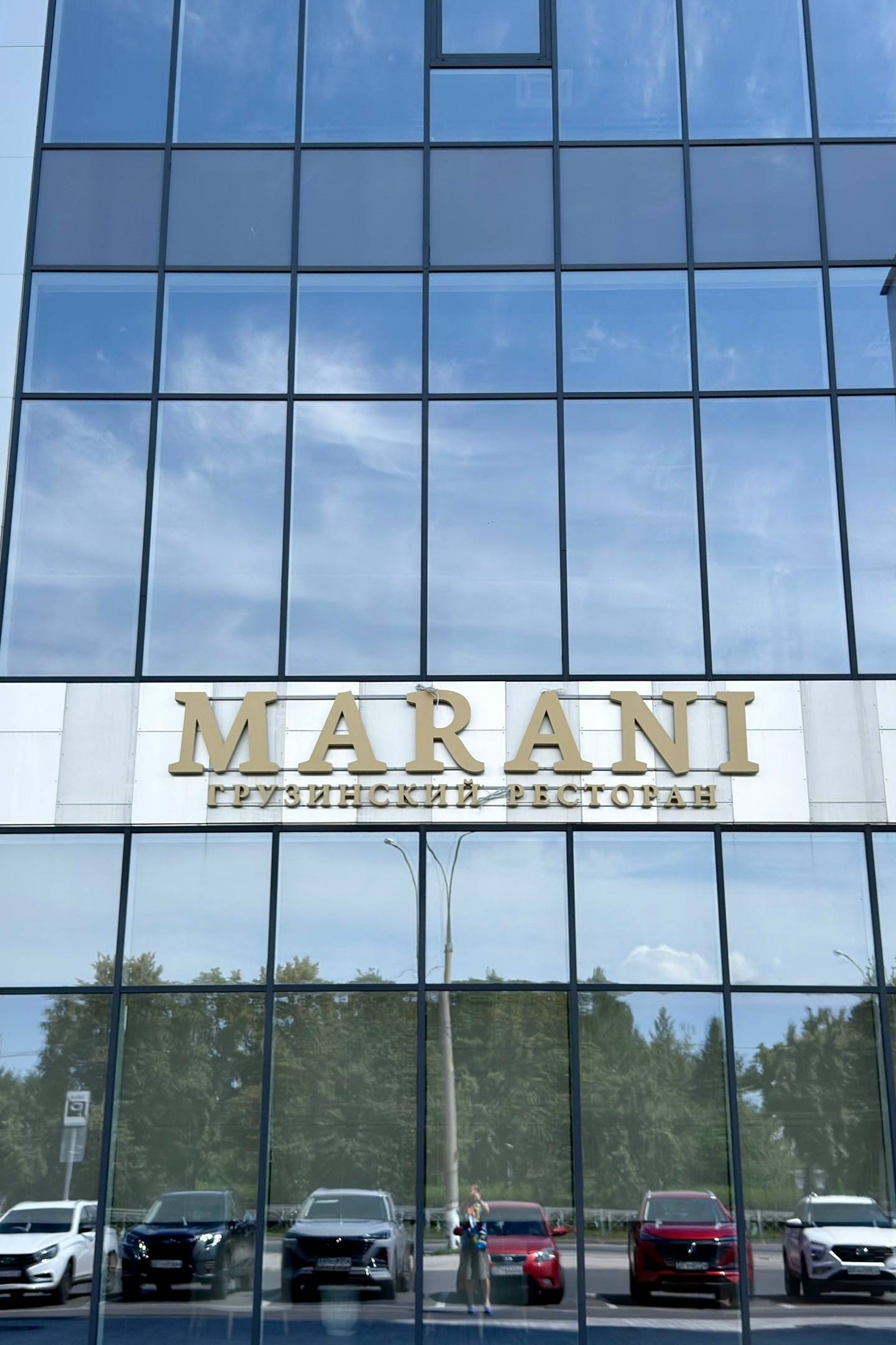 MARANI