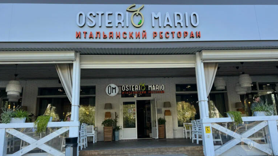 Остерия Марио