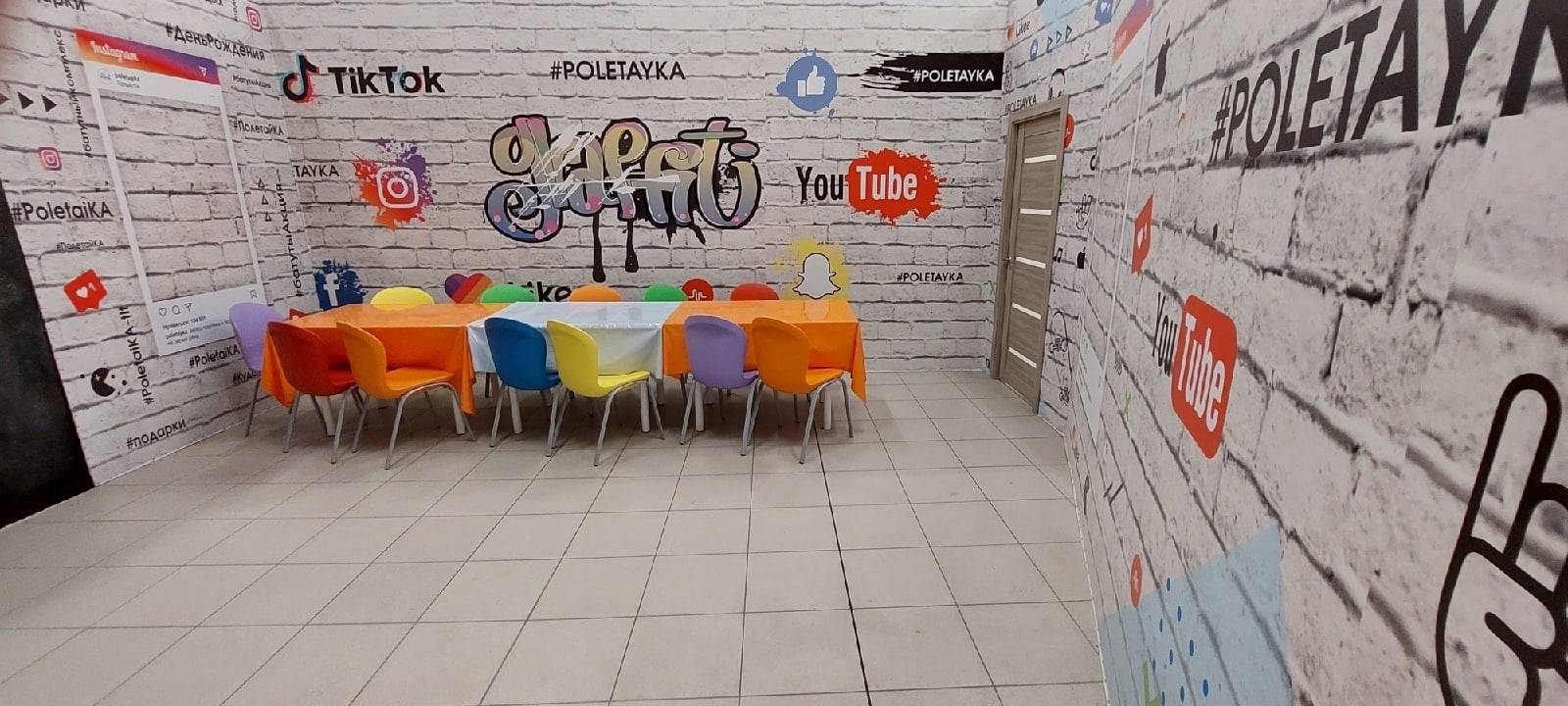 ПОЛЕТАЙКА Батутный комплекс