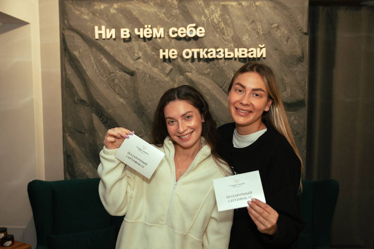 Сердце Тайги