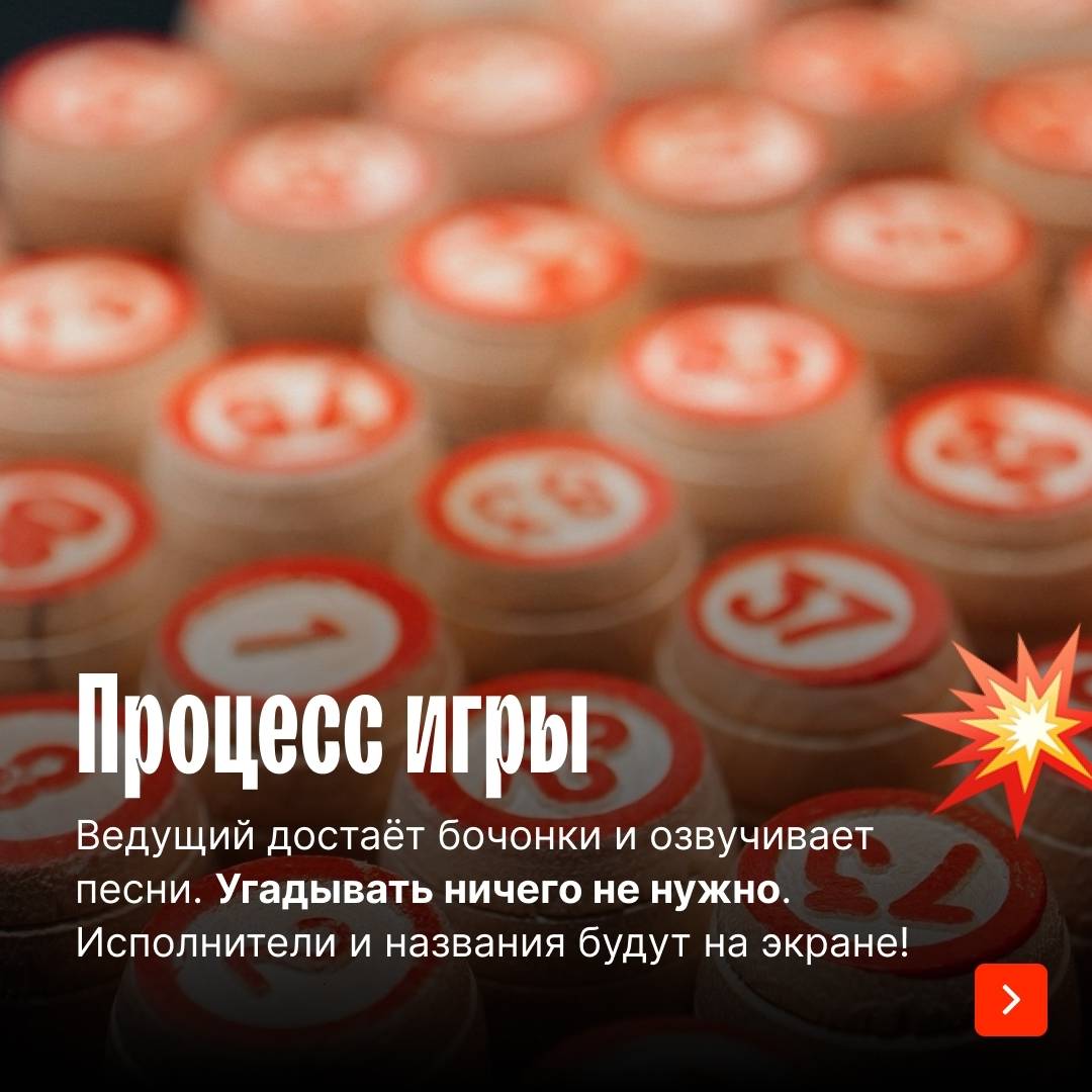 Битва