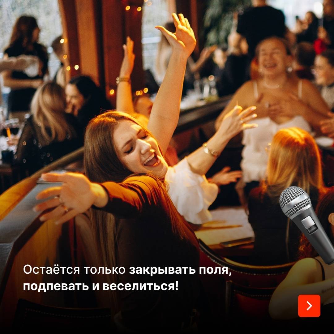 Битва