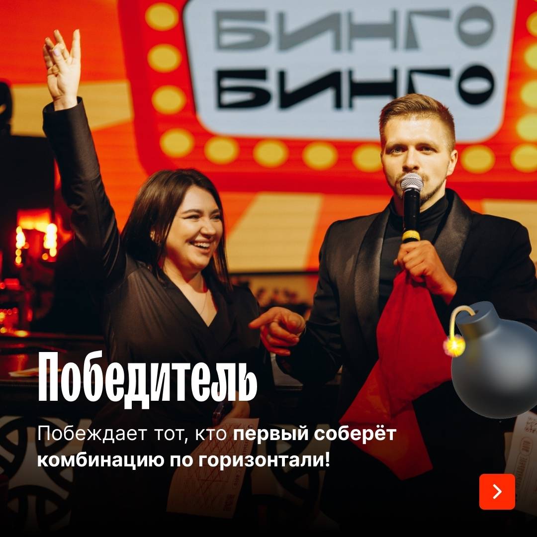 Битва