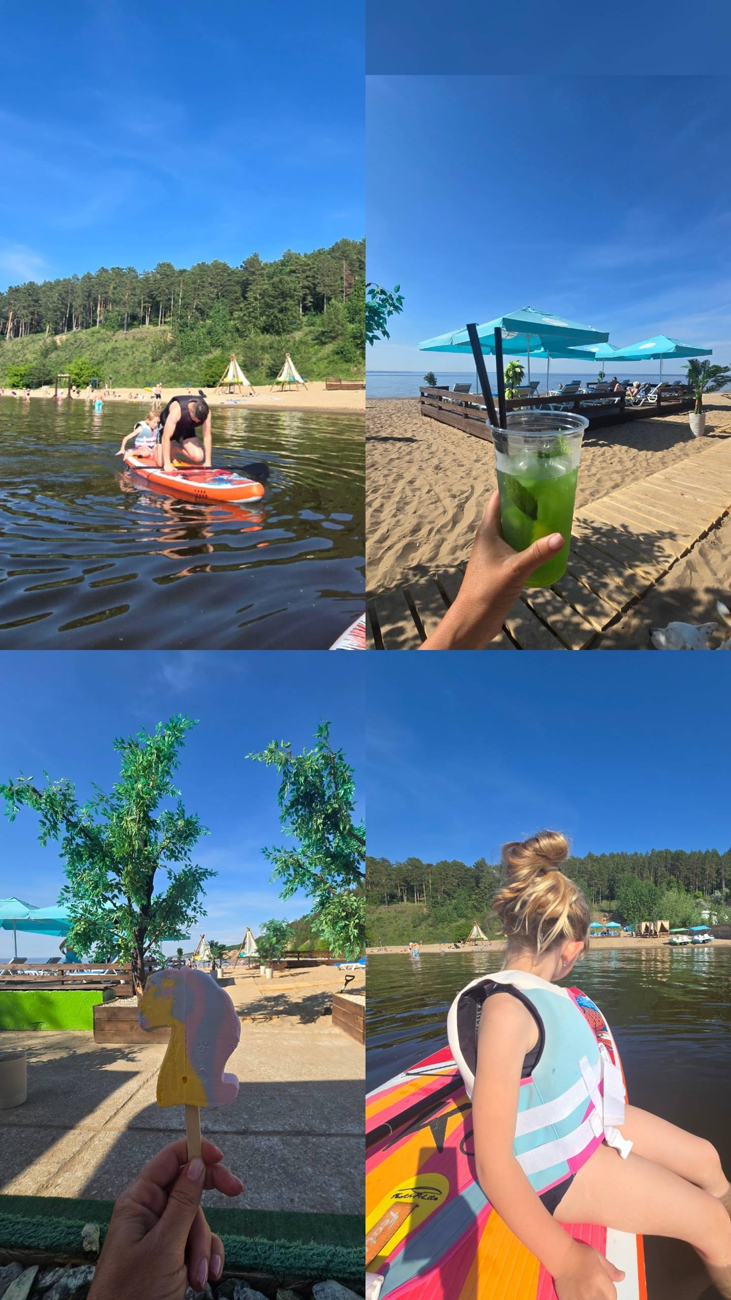На прокат