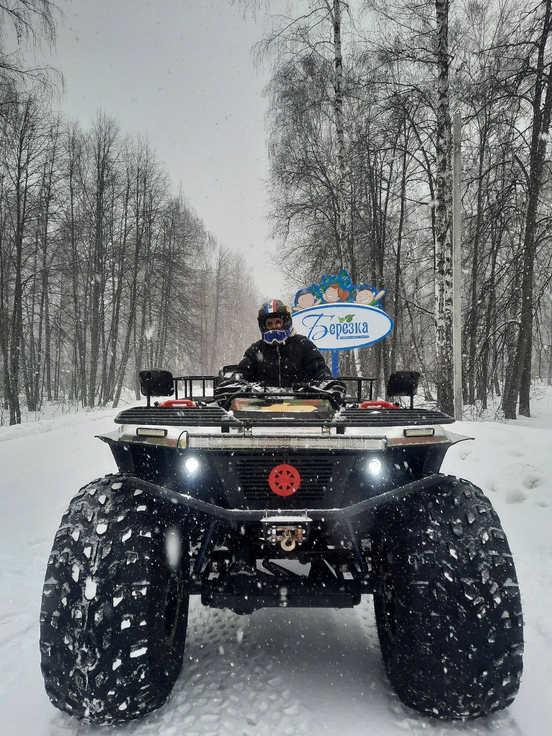 На прокат
