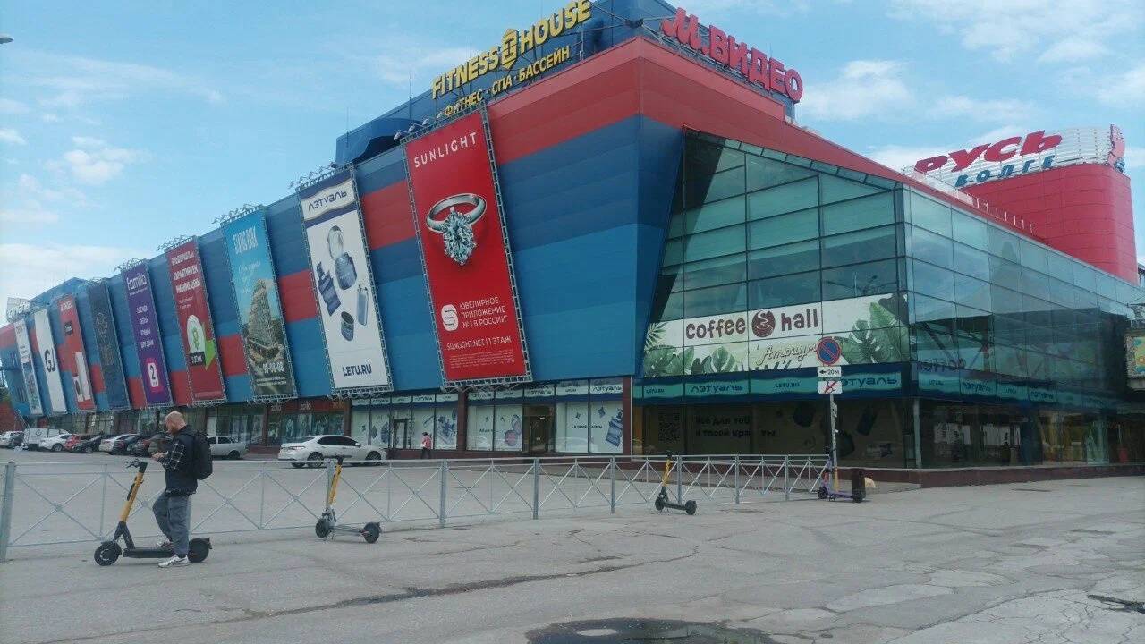 ТРК Русь на Волге