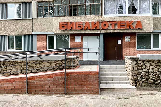 Модельная библиотека "Фолиант"