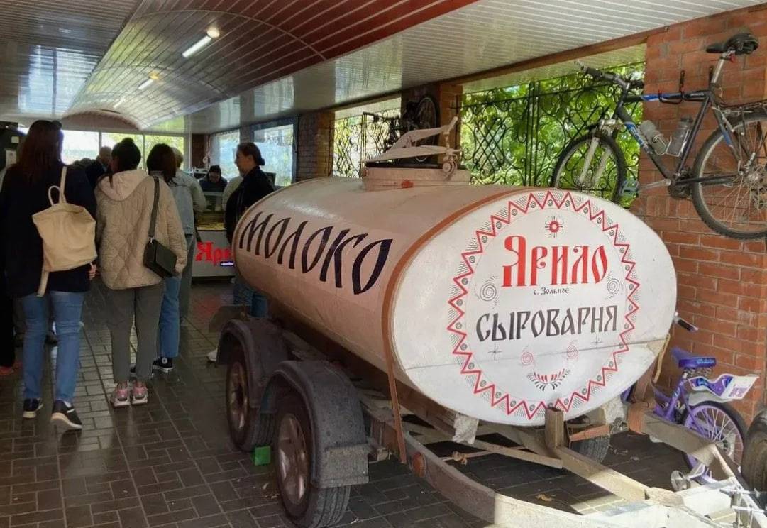 ЯРИЛО
